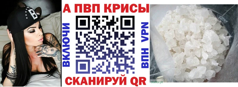 мега как войти  Лакинск  Alpha-PVP СК КРИС 