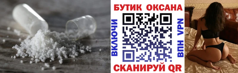 БУТИРАТ 99%  купить   блэк спрут рабочий сайт  Лакинск 