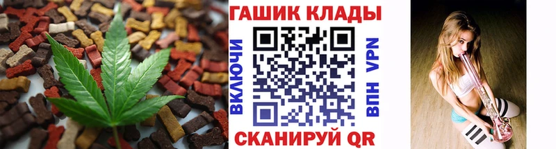 Cannafood конопля  Лакинск 