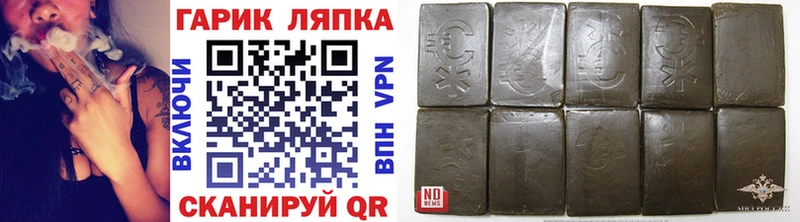 OMG как зайти Лакинск Гашиш ice o lator