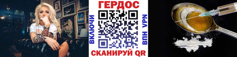 где продают   Лакинск  Героин герыч 
