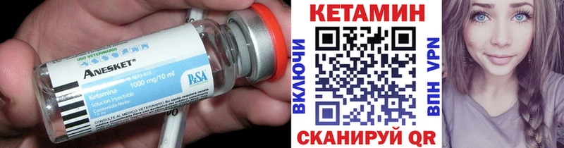 купить  цена  Лакинск  КЕТАМИН ketamine 