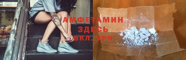 метамфетамин Арсеньев