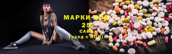гидропоника Армянск