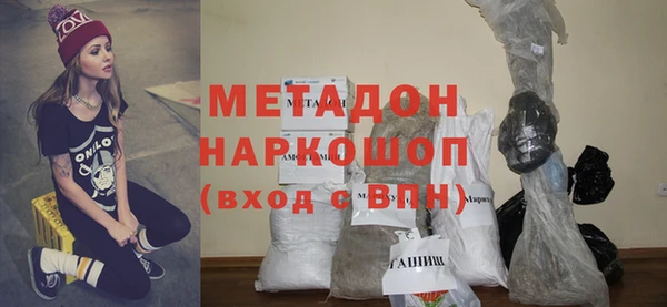 метамфетамин Арсеньев