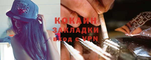 кокаин колумбия Семилуки