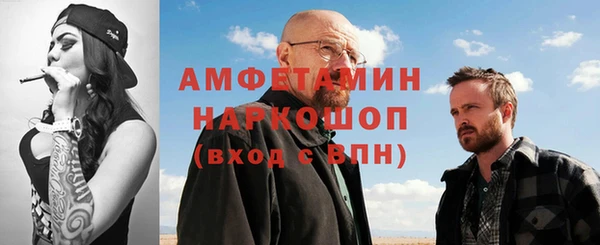 метамфетамин Арсеньев