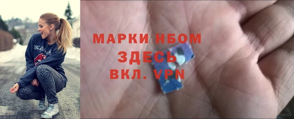 мескалин Аркадак