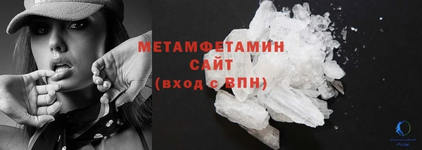 метамфетамин Арсеньев