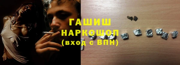 гидропоника Армянск