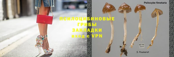 метамфетамин Арсеньев