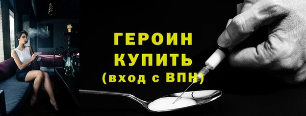 метамфетамин Арсеньев