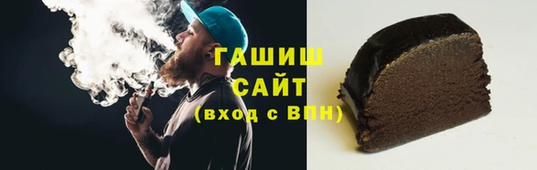 метамфетамин Арсеньев