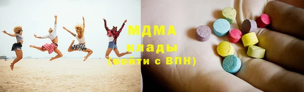 метамфетамин Арсеньев