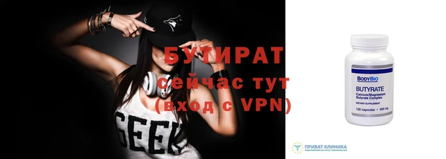 гидропоника Армянск