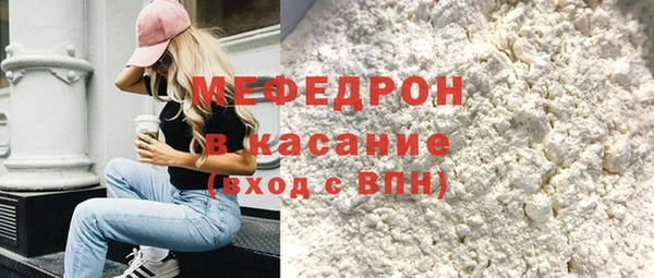 метамфетамин Арсеньев