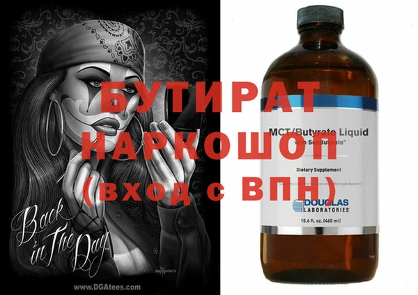 метамфетамин Арсеньев