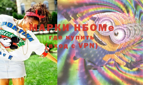 мескалин Аркадак