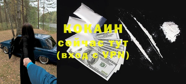 метамфетамин Арсеньев