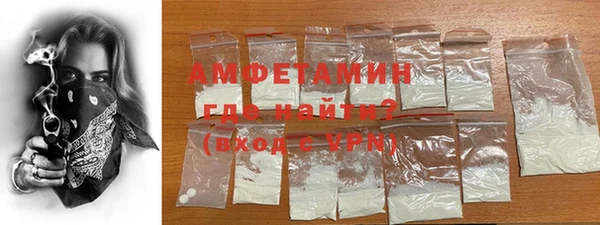 метамфетамин Арсеньев