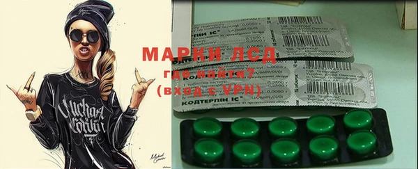 мескалин Аркадак