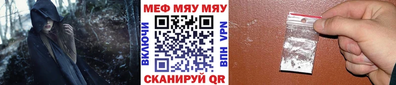 МЕФ 4 MMC  гидра сайт  Лакинск 